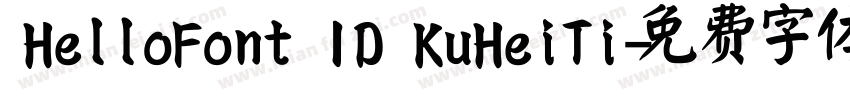 HelloFont ID KuHeiTi字体转换